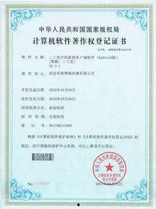 二三里新闻爆料,揭秘事件背后真相 第2张 二三里新闻爆料,揭秘事件背后真相 第2张