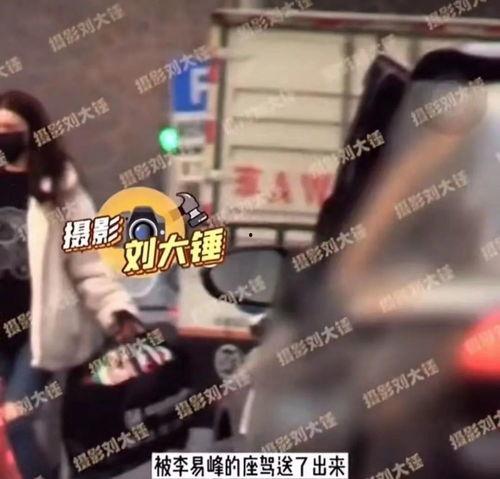 吃瓜李易峰视频下载免费,独家放送！  第1张