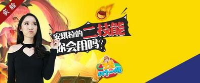 天理维系者爆料视频  第3张